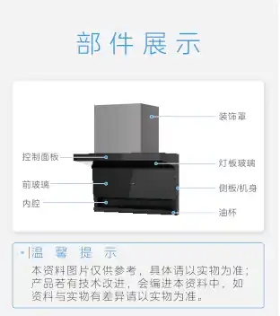 Midea美的 CXW-260-XC21-S顶侧双吸式油烟机触摸+挥手冷轧板喷涂+玻璃中国